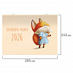 Календарь-планер настенный перекидной на 2026 г., BRAUBERG, 12 листов, 29,5х21,3 см, "Мотиваторы", 116952