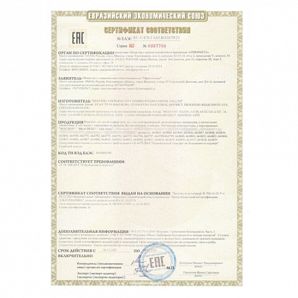 Магнитный конструктор MAGNETIC BLOCKS-26, 26 деталей, BRAUBERG KIDS, 663844