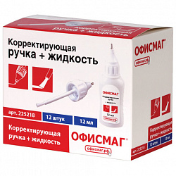 Ручка-корректор + корректирующая жидкость ОФИСМАГ, 12 мл, 2 в 1: металлический наконечник + кисточка, 225218