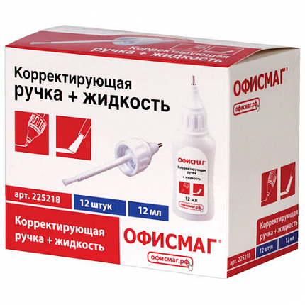 Ручка-корректор + корректирующая жидкость ОФИСМАГ, 12 мл, 2 в 1: металлический наконечник + кисточка, 225218