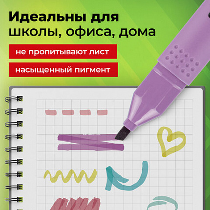 Набор текстовыделителей 4 ПАСТЕЛЬНЫХ ЦВЕТА, АССОРТИ, STAFF College "STICK PASTEL", линия письма 1-4 мм, скошенный наконечник, 152531