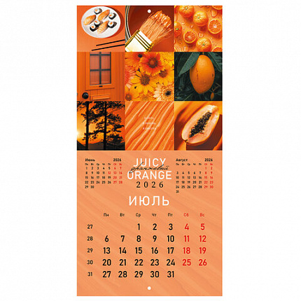 Календарь настенный перекидной 2026г, BRAUBERG, 12 листов, 28,5х28,5см, Калейдоскоп, 116936