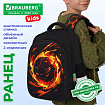 Ранец BRAUBERG KIDS STANDARD, 2 отделения, "Лава-мяч", объемный дизайн, 36х28х14 см, 273147