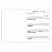 Дневник 1-11 класс 40 л., на скобе, ПИФАГОР, обложка картон, МИКС "Универсальный", 107139