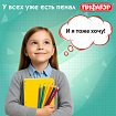 Пенал-тубус ПИФАГОР на молнии, ткань, красный, 20х5 см, 272256