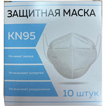 Респиратор противоаэрозольный, средний класс защиты FFP2, КОМПЛЕКТ 10 шт., без клапана KN-95, 00999Х04730