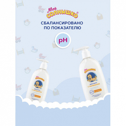 Крем-мыло детское гипоаллергенное с пантенолом 300 мл, МОЕ СОЛНЫШКО, дозатор, 1665