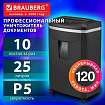 Уничтожитель (шредер) BRAUBERG PROFESSIONAL CM-1025m, "Heavy Duty", 5 уровень секретности, 2х15 мм, 10 листов, корзина 25 литров, 533128
