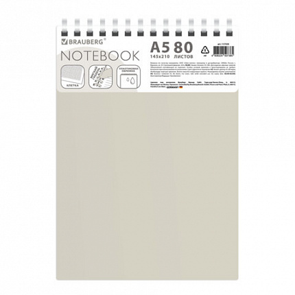 Блокнот А5 80л, BRAUBERG, силиконовый гребень, обложка пластик, клетка, бежевый, 117559