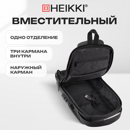 Рюкзак однолямочный HEIKKI FEATURE (ХЕЙКИ), кодовый замок, USB-порт, черный, 32x16x6 см, 273900