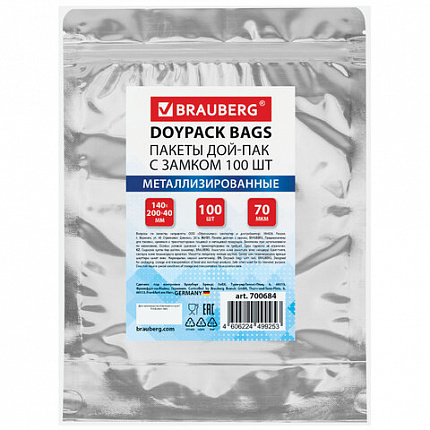Пакеты дой-пак с замком ZIP LOCK, металлизированная + прозрачная стенка, 140х200 + 40 мм, КОМПЛЕКТ 100 штук, 70 мкм, BRAUBERG, 700684