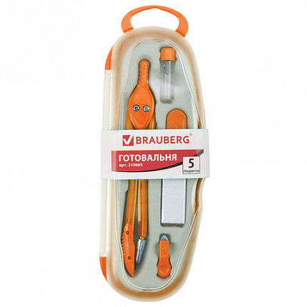 Готовальня BRAUBERG "Modern", 5 предметов: циркуль 135 мм, резинка, точилка, отвёртка, грифель, 210665
