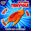 Фигурка антистресс тянучка "Морские животные", ассорти 8 видов, JOLLY JOT (ДЖОЛЛИ ДЖОТ), 666182