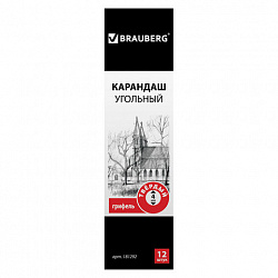 Карандаш (1 штука) угольный BRAUBERG ART CLASSIC, ТВЕРДЫЙ, круглый, корпус черный, заточенный, 181292
