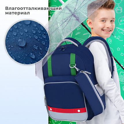 Рюкзак BRAUBERG KIDS MODE с пеналом в комплекте, 1 отделение, "Color mood", 39х28x15 см, 273126