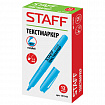 Текстовыделитель STAFF "Manager" HL-238, ГОЛУБОЙ, линия 1-3 мм, 151242