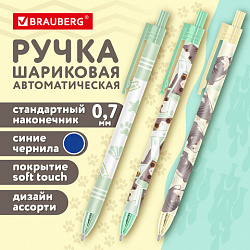 Ручка шариковая автоматическая с принтом, кросс-серия "МИЛЫЕ КОТЫ", BRAUBERG, корпус soft-touch, СИНЯЯ, узел 0,7 мм, линия 0,35 мм, 144479