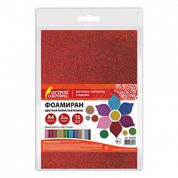 Пористая резина/фоамиран А4, 2 мм, НАБОР, 15 листов, 15 цветов, яркие цвета, блестки, ОСТРОВ СОКРОВИЩ, 665102