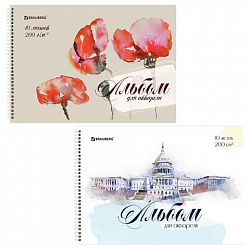 Альбом для акварели А4 40 л., бумага 200 г/м2, гребень, обложка картон, BRAUBERG, Ассорти 2 вида, 106713