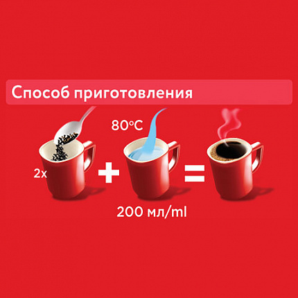 Кофе растворимый NESCAFE "Classic" 1 кг, 12458947