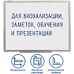Доска магнитно-маркерная (45х60 см), алюминиевая рамка, ГАРАНТИЯ 10 ЛЕТ, РОССИЯ, BRAUBERG Стандарт, 235520