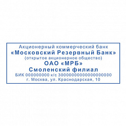 Оснастка для штампа, оттиск 70х25 мм, синий, TRODAT IDEAL 4915 P2, корпус черный, подушка, 125429