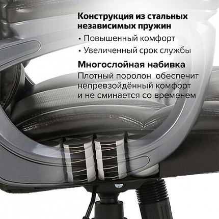 Кресло офисное BRABIX PREMIUM "Favorite EX-577", пружинный блок, рециклир. кожа, коричневое, 531936