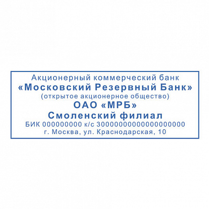 Оснастка для штампа, размер оттиска 70х25 мм, синий, TRODAT IDEAL 4915 P2, подушка в комплекте, 125429