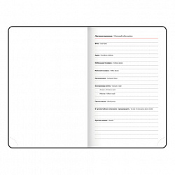 Ежедневник датированный 2026 МАЛЫЙ ФОРМАТ 100х150 мм, А6, BRAUBERG Wood, под кожу, бордовый, 117265