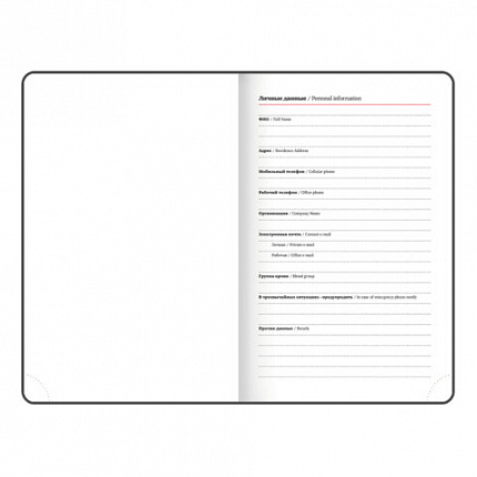 Ежедневник датированный 2026, МАЛЫЙ ФОРМАТ 100х150 мм, А6, BRAUBERG "Select", балакрон, темно-синий, 117259