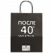 Пакет подарочный (1 штука) 26х13х32 см (L) "Man Funny Notes", ассорти, крафт, ЗОЛОТАЯ СКАЗКА, 700823