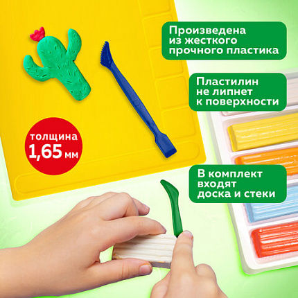 Доска для лепки с отделениями и 2 стеками А4, 280х200 мм, желтая, BRAUBERG KIDS, 271144
