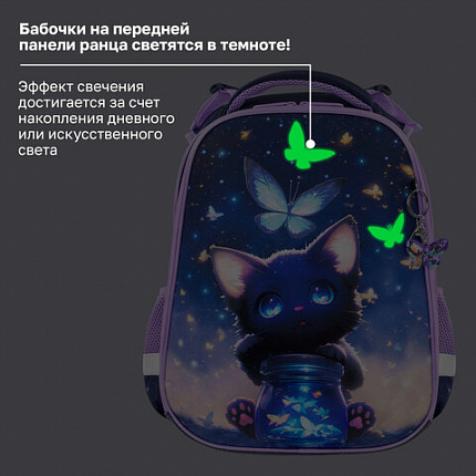 Ранец BRAUBERG PREMIUM, 2 отделения, с брелоком, "Кот с бабочками", СВЕТЯЩИЙСЯ, 38х29х16 см, 273099