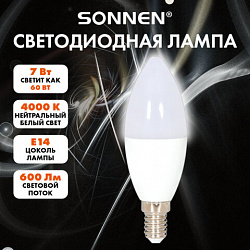 Лампа светодиодная SONNEN EXTRA, 7 (60) Вт, Е14, свеча, нейтральный белый, 30000 ч, LED C37-7W-4000-Е14, 457903