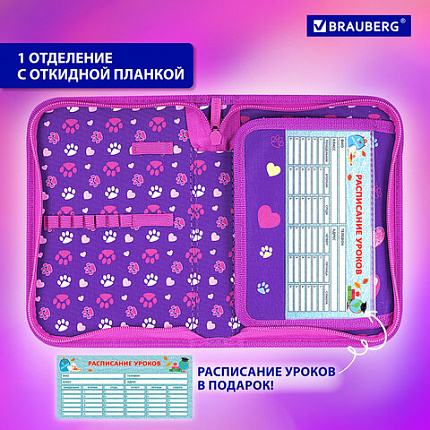 Пенал BRAUBERG, 1 отделение, 1 откидная планка, полиэстер, 21х14 см, "Playing kitty", 271521