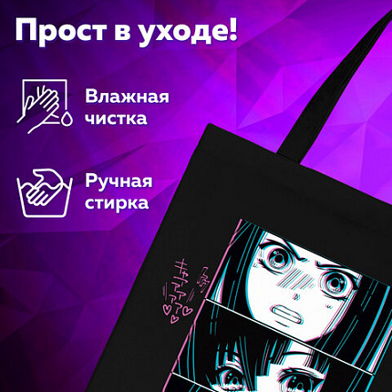 Сумка шоппер BRAUBERG PREMIUM, канвас, 40х35 см, на кнопке, карман, черный, "Anime face", 271903