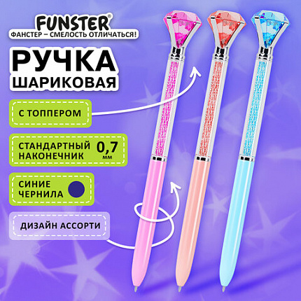 Ручка поворотная с топпером шариковая FUNSTER "SHINE BRIGHT", СИНЯЯ, ассорти, пишущий узел 0,7 мм, линия письма 0,35 мм, 144377