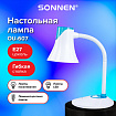 Настольная лампа / светильник SONNEN OU-607, на подставке, цоколь Е27, белый/синий, 236681