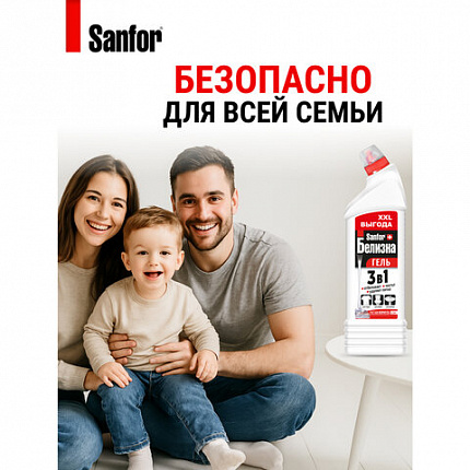 Средство для отбеливания и чистки тканей 1,5 л, SANFOR "Белизна" 3 в 1 гель, 25408