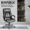 Кресло офисное BRABIX "Maestro EX-506", экокожа, черное, 530877