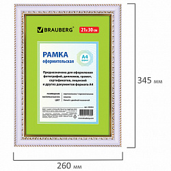 Рамка 21х30 см небьющаяся, пластик, багет 30 мм, BRAUBERG "HIT4", белая с двойной позолотой, 390992