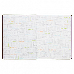 Дневник 1-11 класс 48 л., кожзам (твердая), термотиснение, BRAUBERG "VIENNA", коричневый, 105962