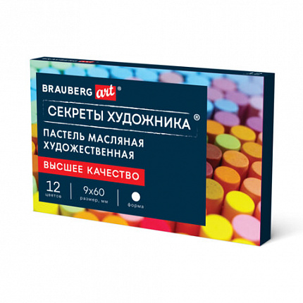 Пастель масляная художественная BRAUBERG ART "Секреты художника", 12 цветов, круглое, 182095