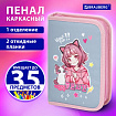 Пенал BRAUBERG, 1 отделение, 2 откидные планки, полиэстер, 21х14 см, "Anime friends", 272319