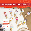 Прищепки декоративные "Сладкие истории", 10 штук, 3,5 см, ассорти, со шпагатом, ОСТРОВ СОКРОВИЩ, 662671
