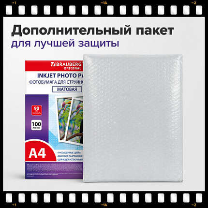 Фотобумага матовая, А4, 90 г/м2, односторонняя, 100 листов, ПАКЕТ, BRAUBERG ORIGINAL, 364424