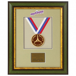 Пластилин классический ЮНЛАНДИЯ "ЮНЫЙ ВОЛШЕБНИК", 18 цветов, 360 г, СО СТЕКОМ, ВЫСШЕЕ КАЧЕСТВО, 104819