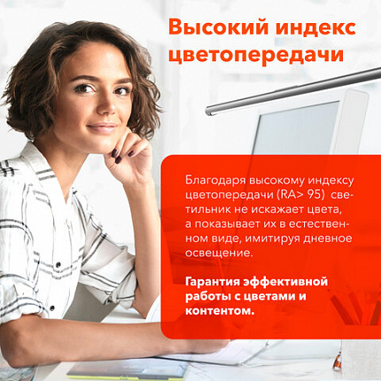 Бестеневая лампа / светильник для монитора, ноутбука многорежимная, LED, 5 Вт, черный, DASWERK (ДАСВЕРК), 238330