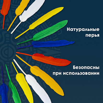 Перья декоративные прямые, 10-15 см, 24 шт., 6 цветов, яркие, ассорти, ОСТРОВ СОКРОВИЩ, 661380