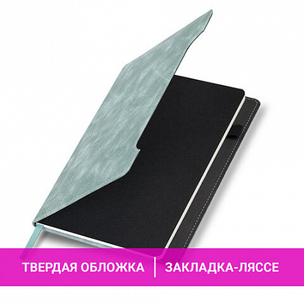 Блокнот А5 165x218 мм, BRAUBERG "Perfect", под кожу софт-тач, держатель для ручки, 80 листов, клетка, серо-голубой, 116615